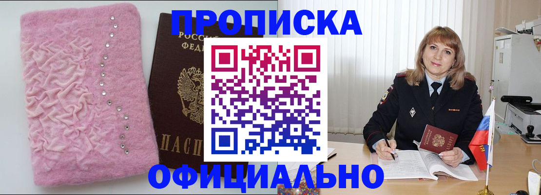 найти адрес прописки в Ахтубинске