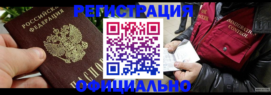 пропишу в квартире в Ахтубинске